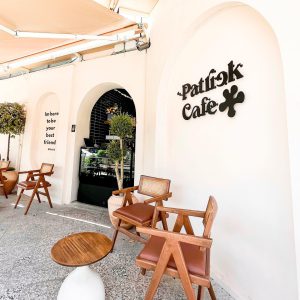 patrick.cafe-20231021-0004