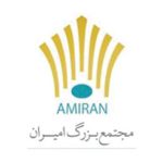 amiran