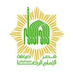 ghasr ziafe