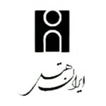 iran hotel
