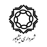 neyshabor