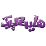 هلیوم پارک