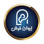 ایوان فرش